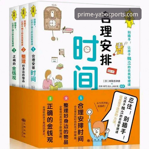 雅博体育下载链接 雅博体育官网最新版本深度解析:下载链接与实战功能全面解读